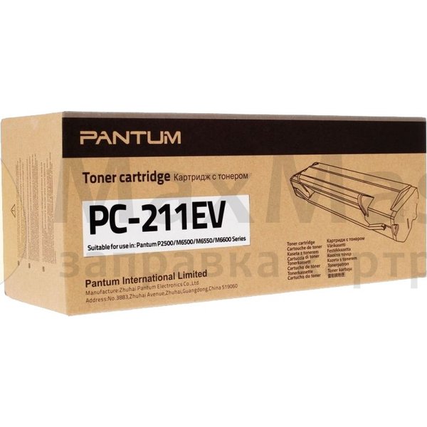 Новые картриджи Pantum PC-211E