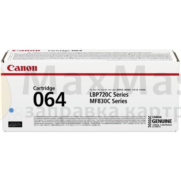 Новые картриджи Canon 064C (4935C001)