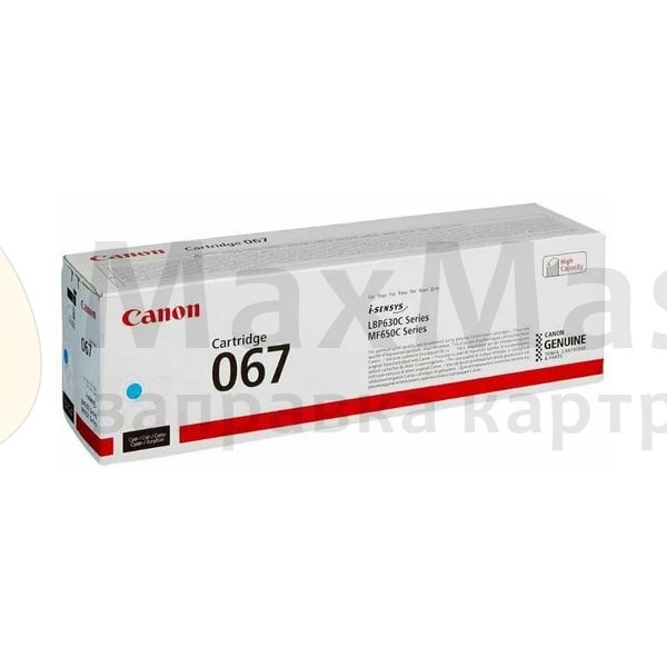 Новые картриджи Canon 067 (067 Cyan)