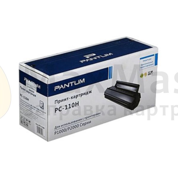 Новые картриджи Pantum PC-110H