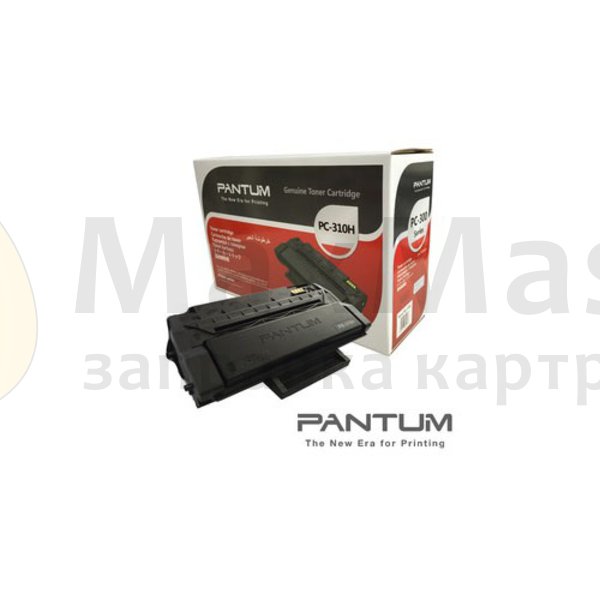 Новые картриджи Pantum PC-310H