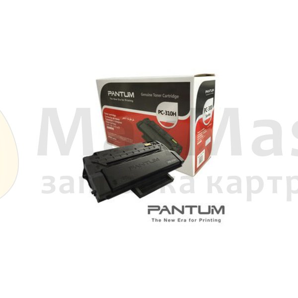 Новые картриджи Pantum PC-310X