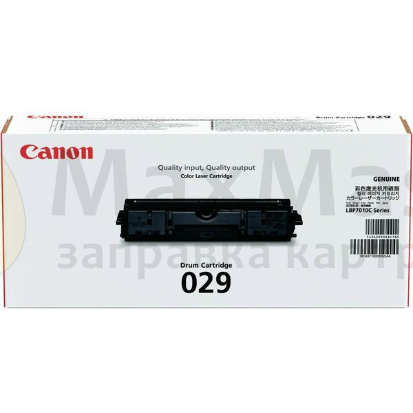Новые картриджи Canon 029 (4371B002)