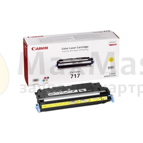 Новые картриджи Canon 717Y (2575B002)