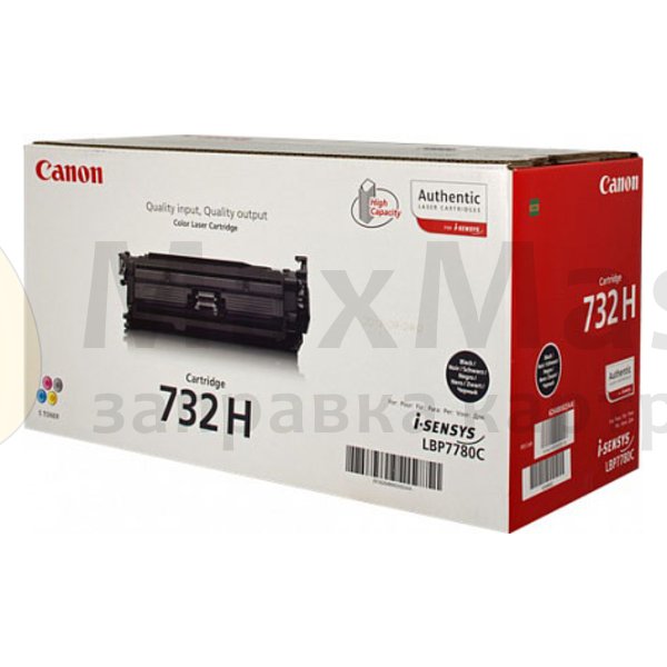 Новые картриджи Canon 732H (6264B002)
