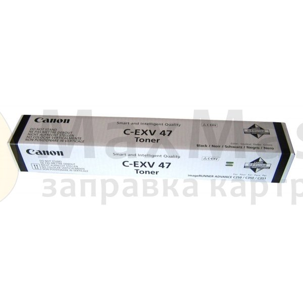 Новые картриджи Canon C-EXV47 (8516B002)