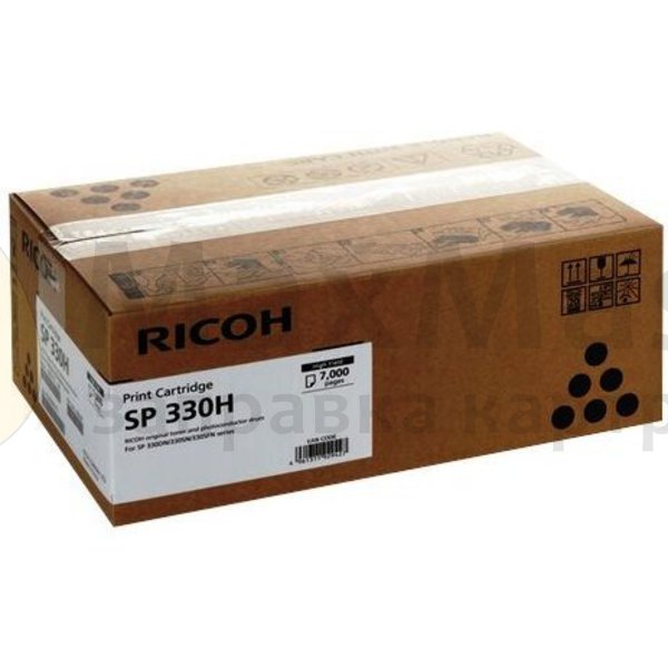 Новые картриджи Ricoh SP330H